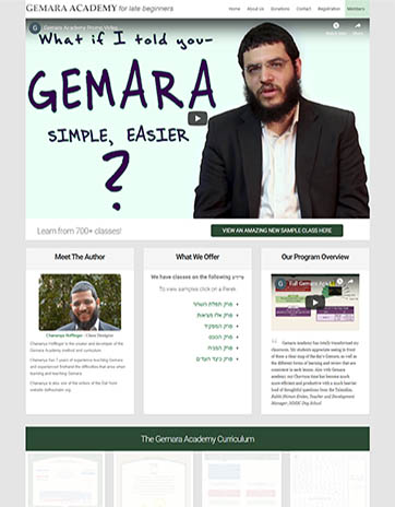 Gemara